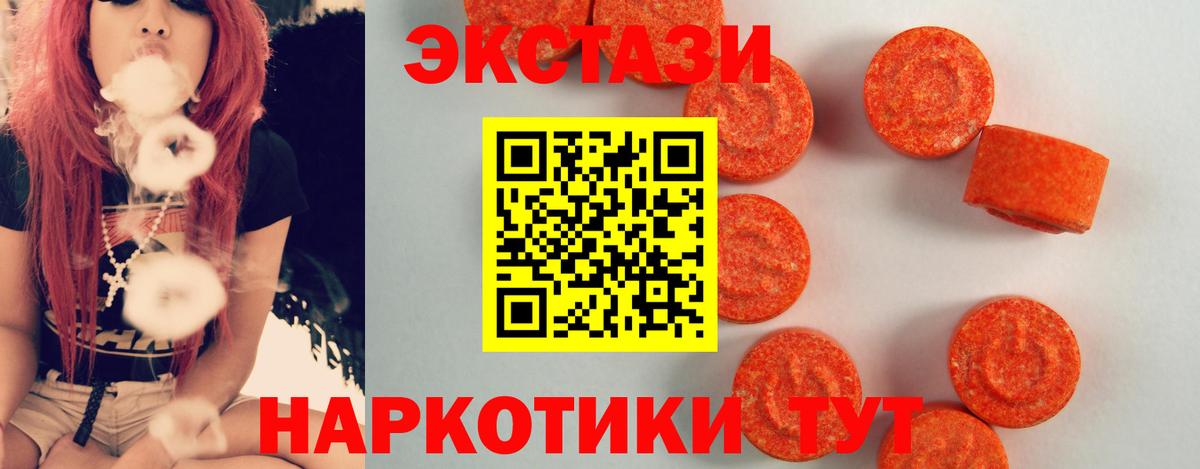 Заволжье  Экстази Дубай  что такое   Экстази DUBAI  KRAKEN рабочий сайт  Вход с VPN 
