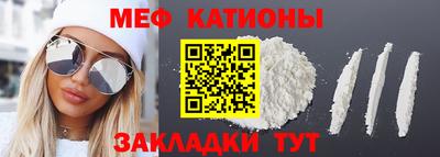 тгк Кунгур