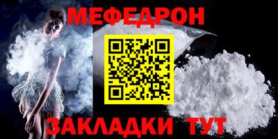 синтетический гашиш Кумертау