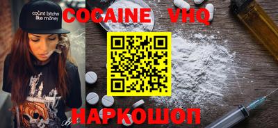 синтетический гашиш Кумертау
