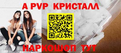 тгк Кунгур