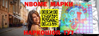 синтетический гашиш Кумертау
