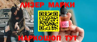 синтетический гашиш Кумертау