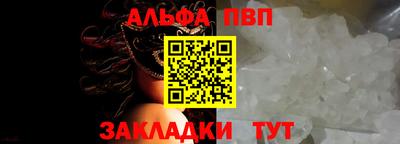 тгк Кунгур