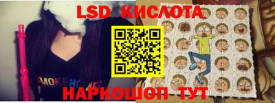 синтетический гашиш Кумертау