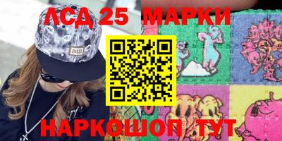 синтетический гашиш Кумертау