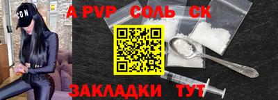 тгк Кунгур