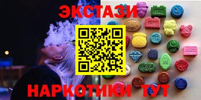 тгк Кунгур