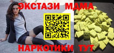 синтетический гашиш Кумертау