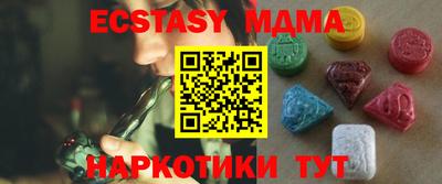 синтетический гашиш Кумертау