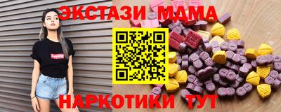 тгк Кунгур