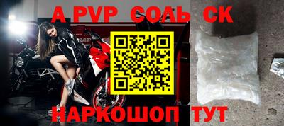 альфа пвп VHQ Кулебаки