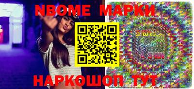 синтетический гашиш Кумертау