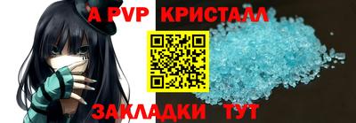 синтетический гашиш Кумертау