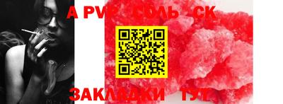 синтетический гашиш Кумертау