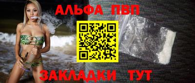 синтетический гашиш Кумертау