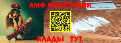 альфа пвп VHQ Кулебаки