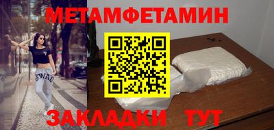синтетический гашиш Кумертау