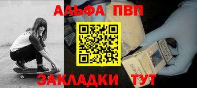тгк Кунгур