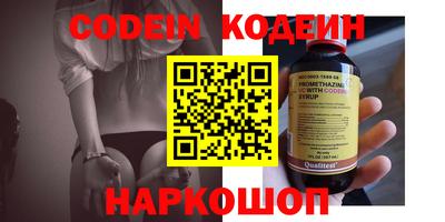 синтетический гашиш Кумертау