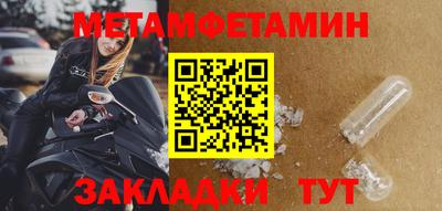 альфа пвп VHQ Кулебаки