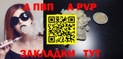 альфа пвп VHQ Кулебаки