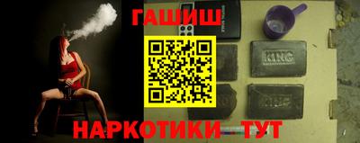 синтетический гашиш Кумертау
