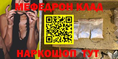 альфа пвп VHQ Кулебаки