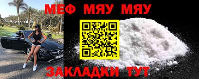 альфа пвп VHQ Кулебаки