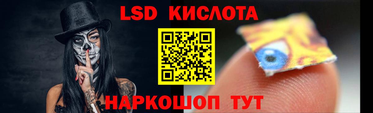 mega ссылки  Лсд 25 экстази ecstasy  Вход с VPN  Заволжье  LSD-25 экстази кислота 