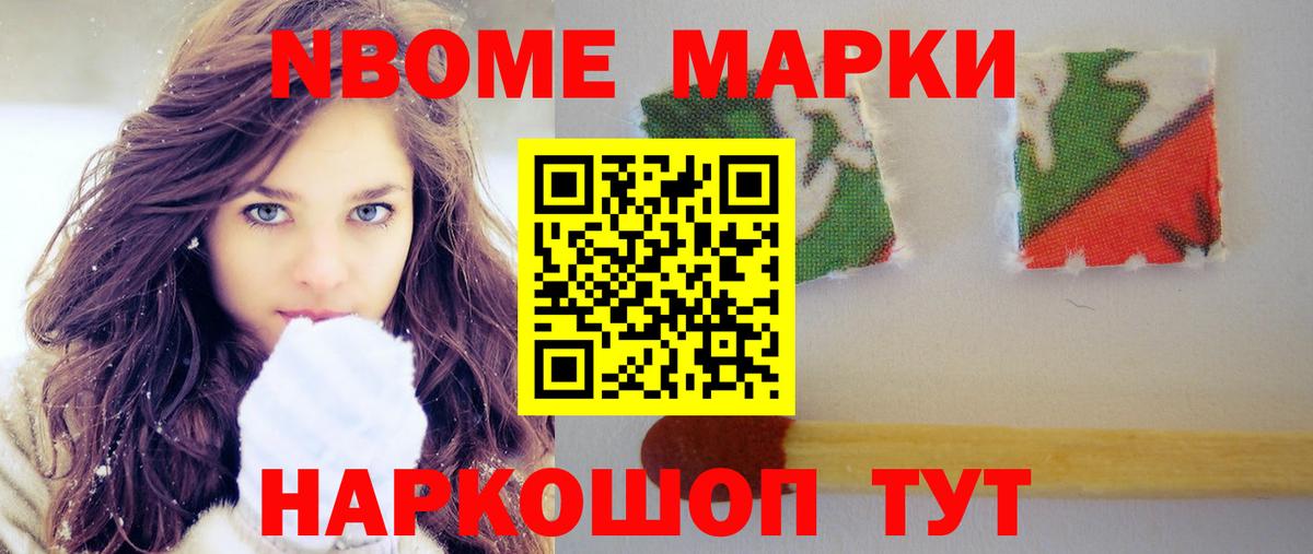 Лсд 25 экстази ecstasy Заволжье