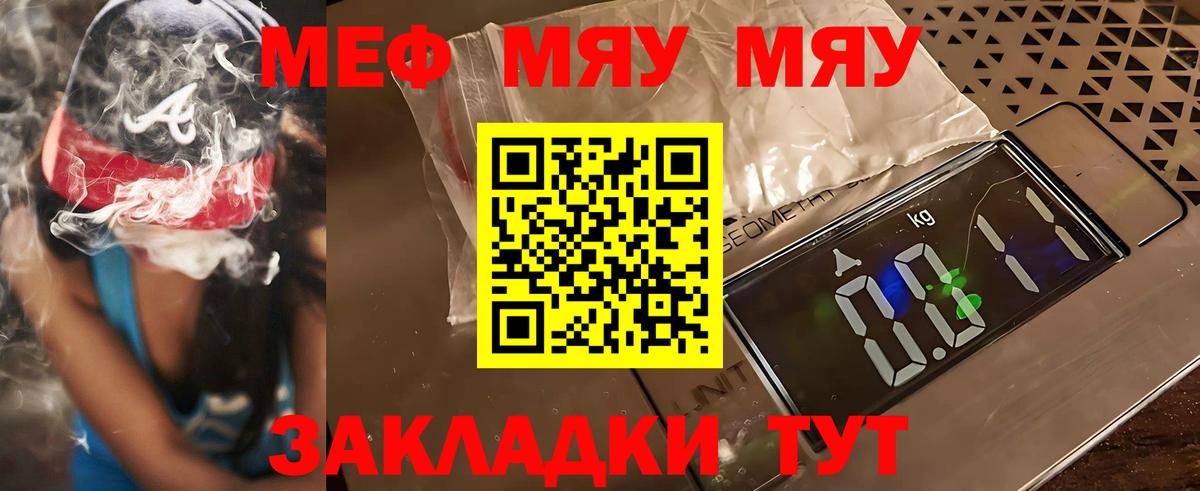 Заволжье  Вход с VPN  ГАШИШ  Как найти закладки?  МЕФ   КОКАИН  ГАШ  Конопля  ЭКСТАЗИ 